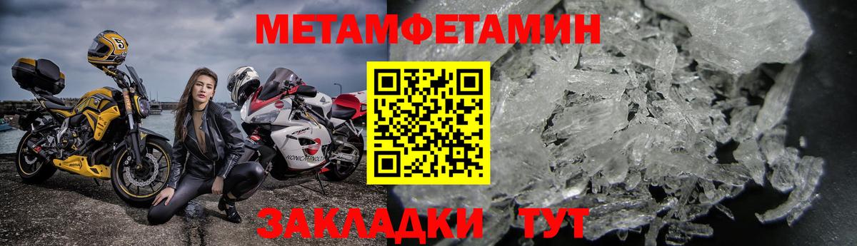 Amphetamine 98% Сочи