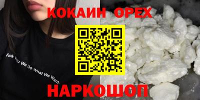 ALPHA PVP Бузулук