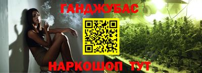 дистиллят марихуана Будённовск