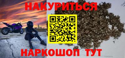 метадон Бугуруслан