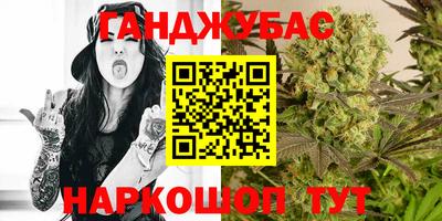дистиллят марихуана Будённовск