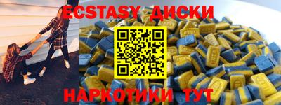 метадон Бугуруслан