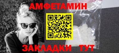 ALPHA PVP Бузулук