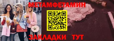 метадон Бугуруслан