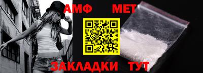 ALPHA PVP Бузулук