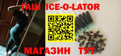 ALPHA PVP Бузулук