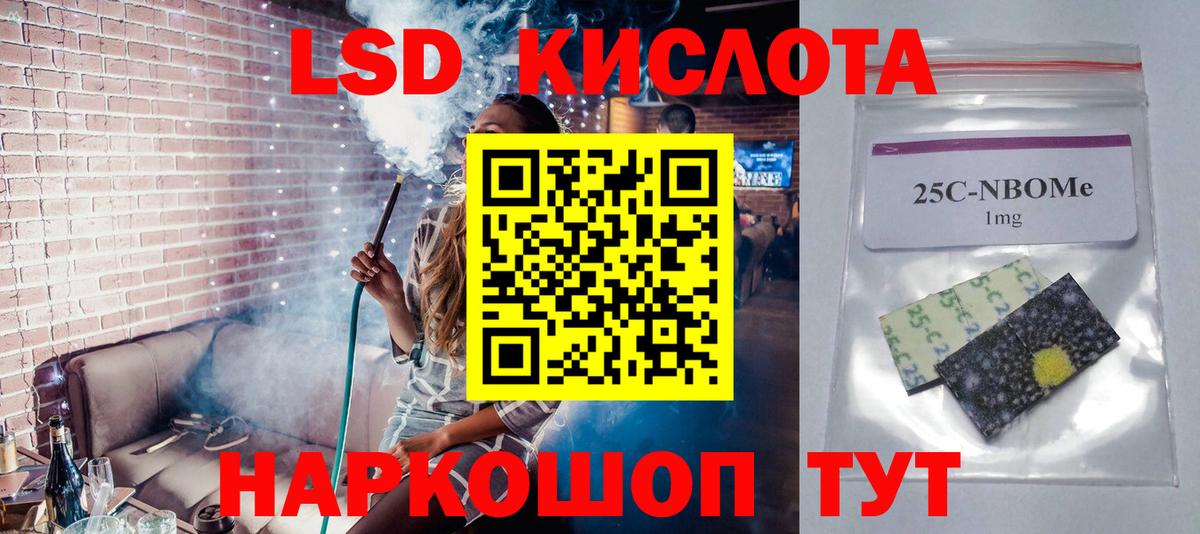 ЛСД экстази ecstasy Сочи