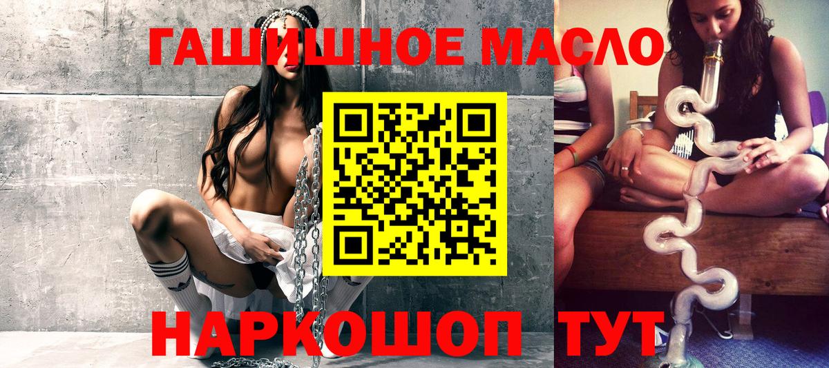 Дистиллят ТГК Wax  Дистиллят ТГК вейп  Вход с VPN  KRAKEN маркетплейс  Сочи 
