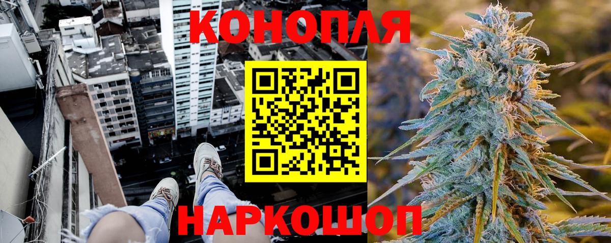 Бошки Шишки SATIVA & INDICA  МАРИХУАНА VHQ  МАРИХУАНА гибрид  Вход с VPN  Сочи 